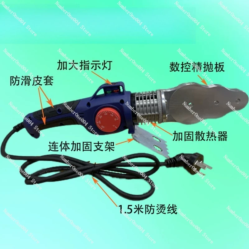 パイプ溶接機用-32mm-63mm-ホットメルトツール-スタンド付き-温度調節可能-家庭用