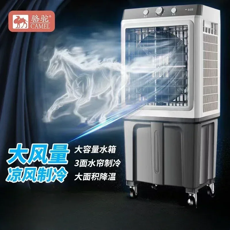 

Бытовые новые поступления Охлаждающий вентилятор для гостиной. Большой коммерческий водяной вентилятор. Мобильный промышленный охлаждающий вентилятор Портативный.