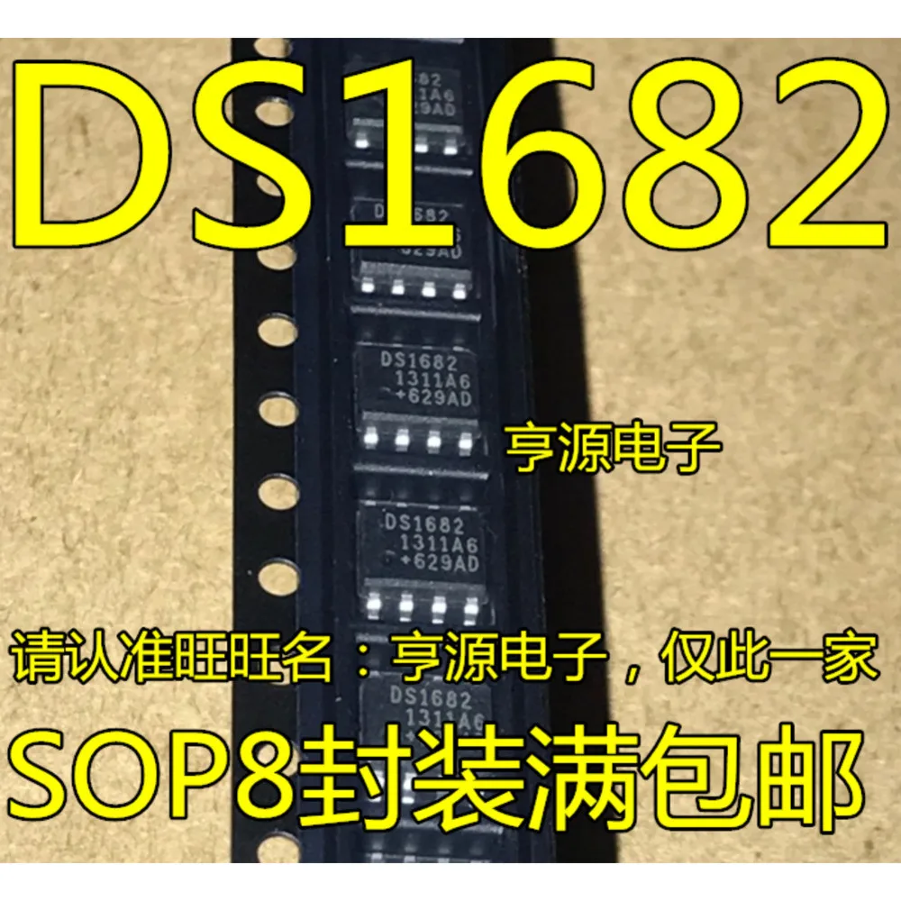 15PCS DS1682 DS1682S DS1682S+TR SOP-8