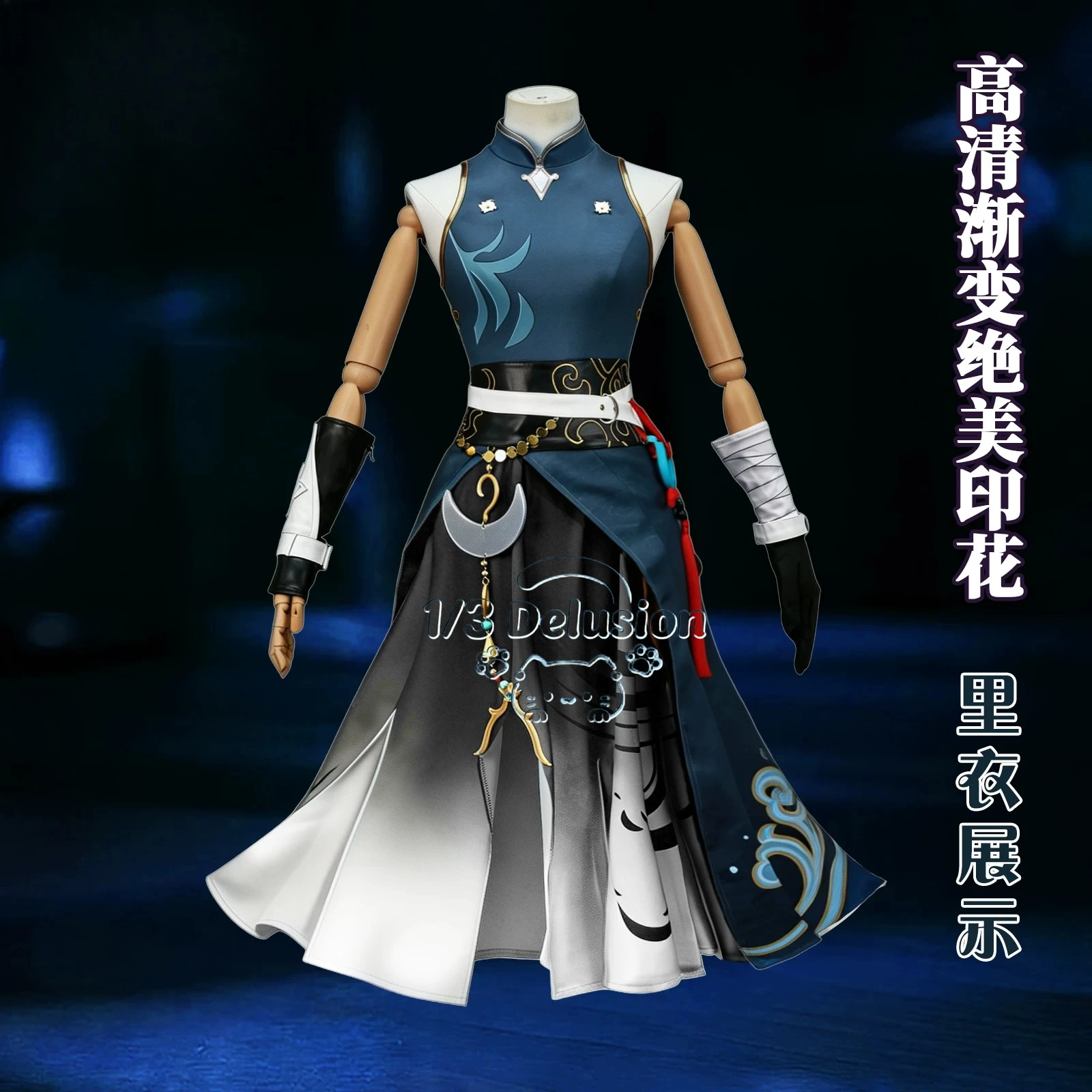 

Honkai Star Rail Feixiao Cosplay Costume Full Set Xianzhou Yaoqing Fox Girl Chinese Style Outfit Anime Game Girls Cos