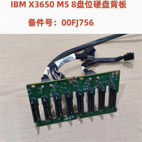 FOR Lenovo IBM X3650 M5 2.5-inch hard drive 8-slot expansion backplane 0FJ756 00FJ756