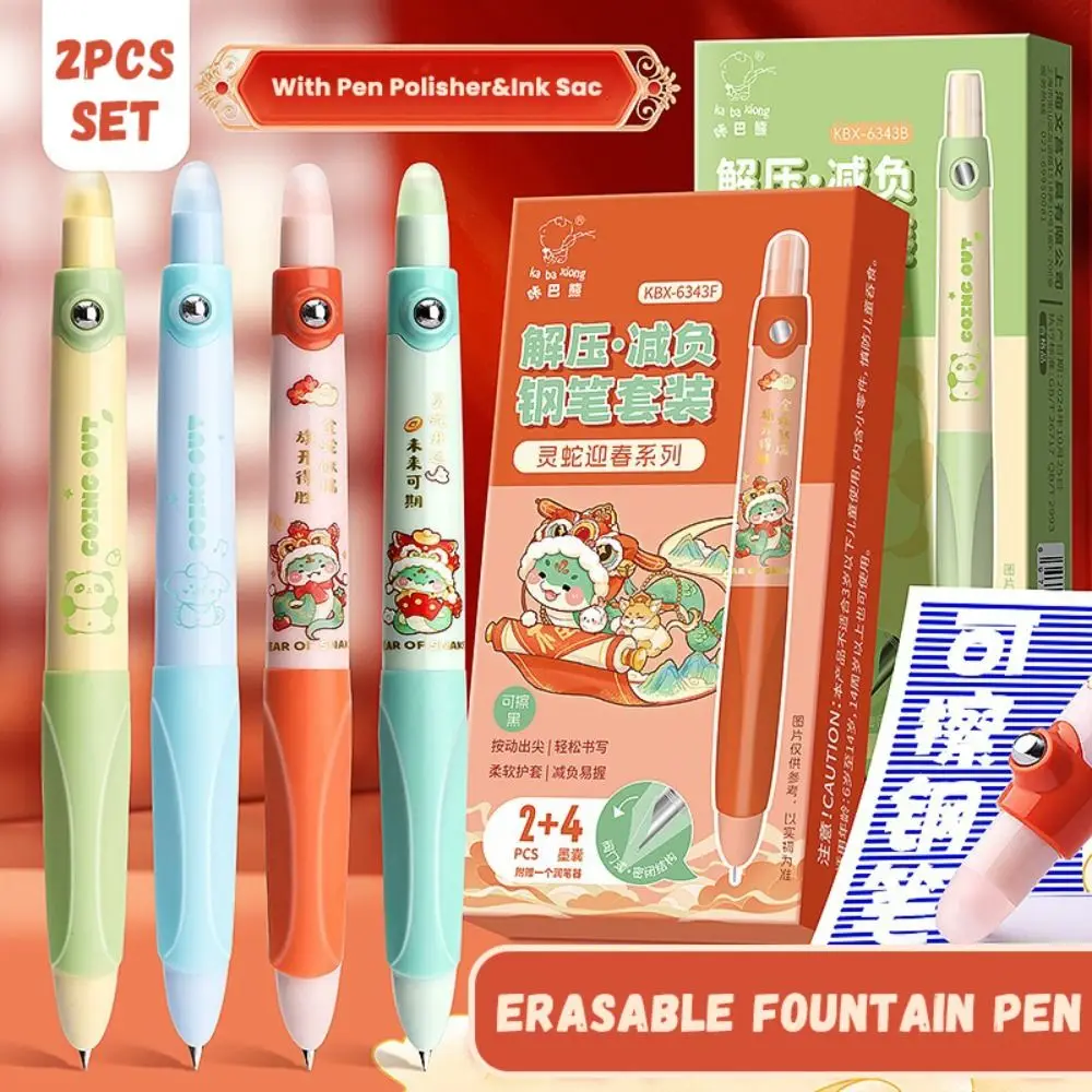 Erasable Fountain Pen Black/Blue Ink Replaceable Ink Sac Gel Pen Grip Posture Correction Soft Grip Writing Drawing Tool