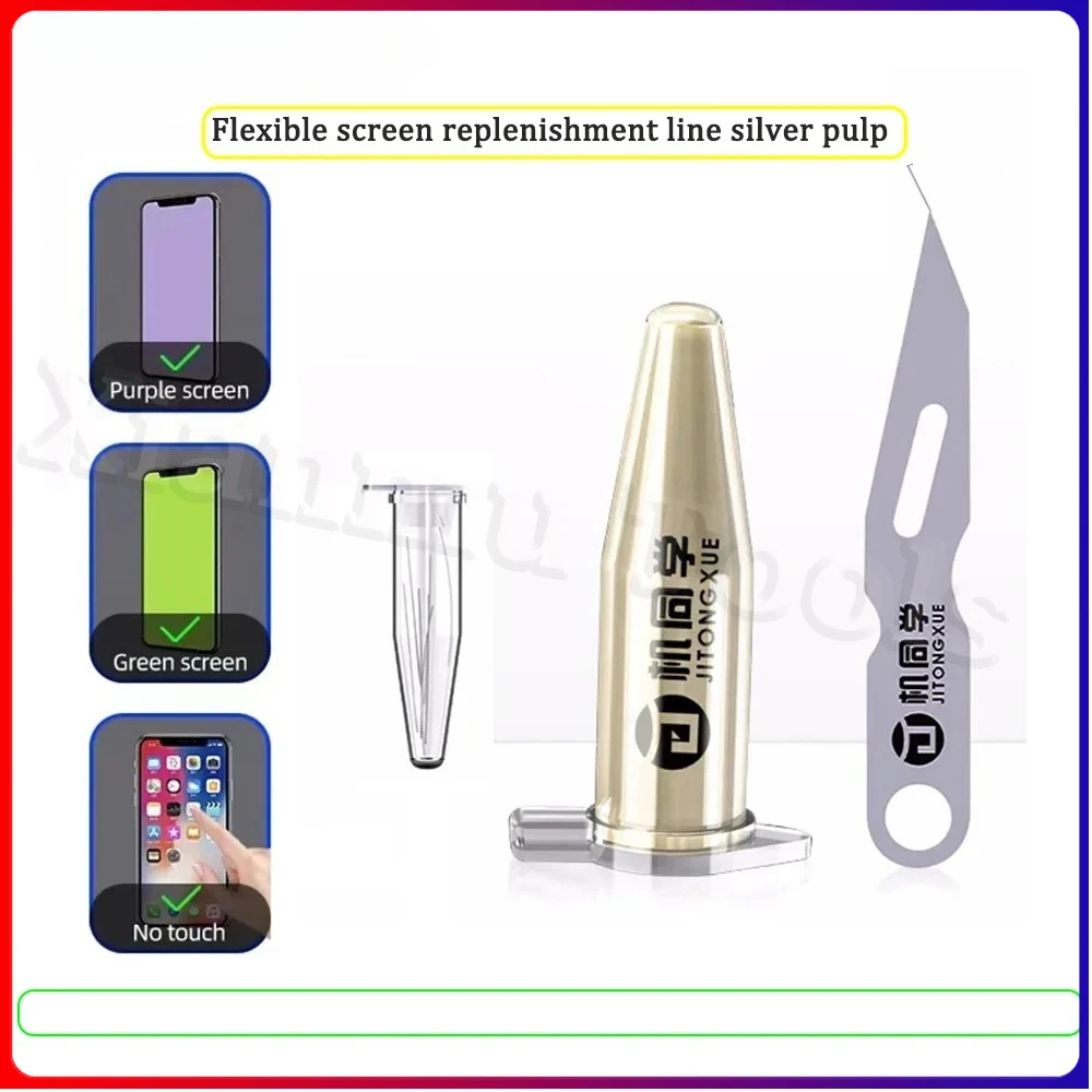 

JTX Nano-проводящая серебряная паста, специальный набор лезвий, используемый для ремонта желто-зелено-белых цепей экрана, центрирующая вода