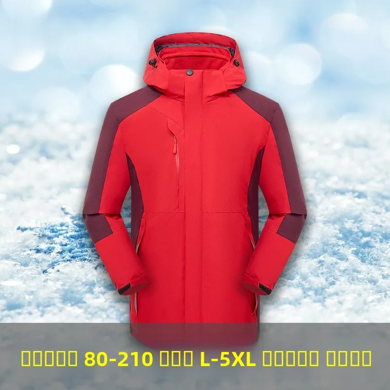 

Men's Tee-in-One Jaet Hooded Waterproof Spring Autumn Winter Cotton Coat Casual Large Size Windproof Red Outdoor Jaet