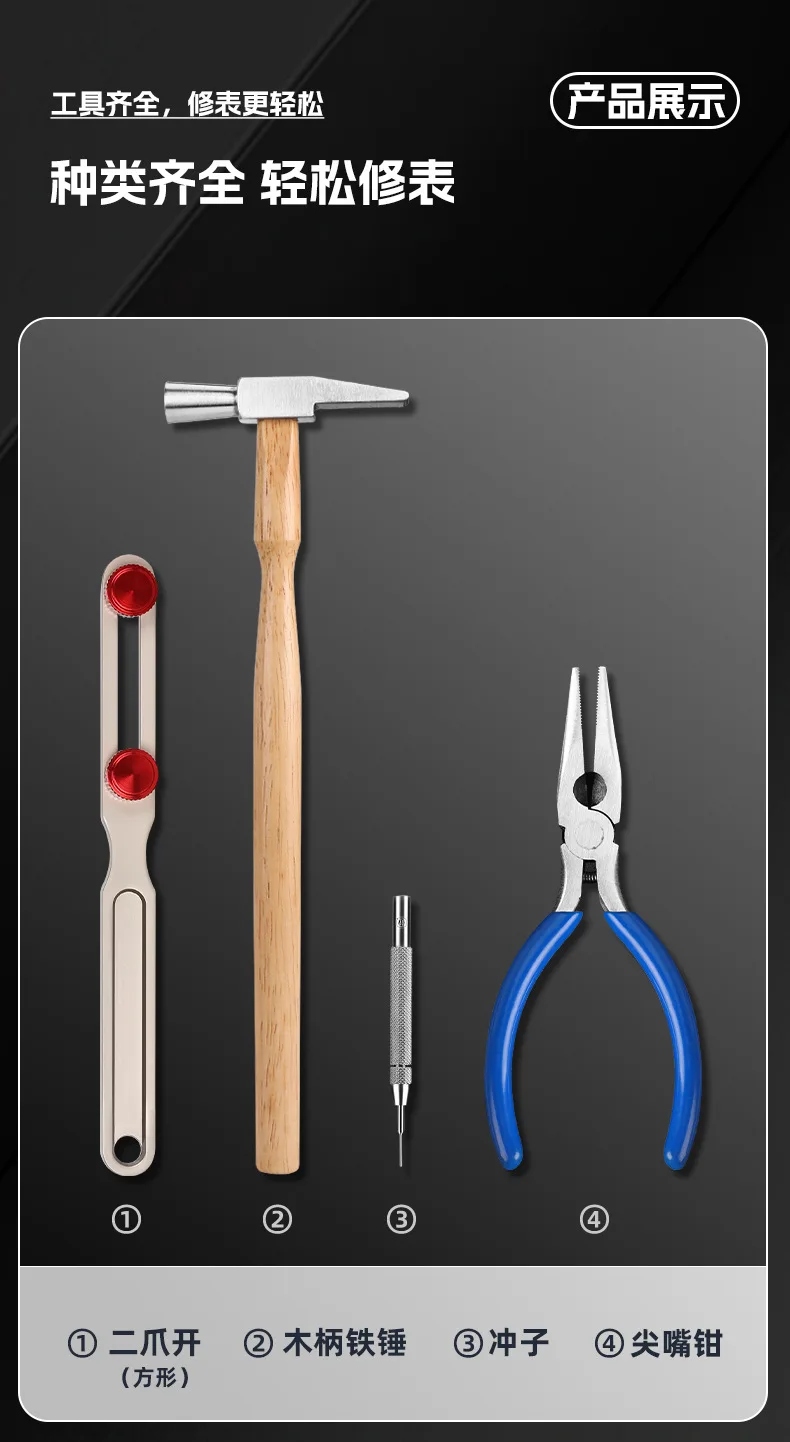 17-in-1 Deluxe Watchmaker Tool Set Complete Watch Repair Kit for Disassembly, Battery Change & Servicing