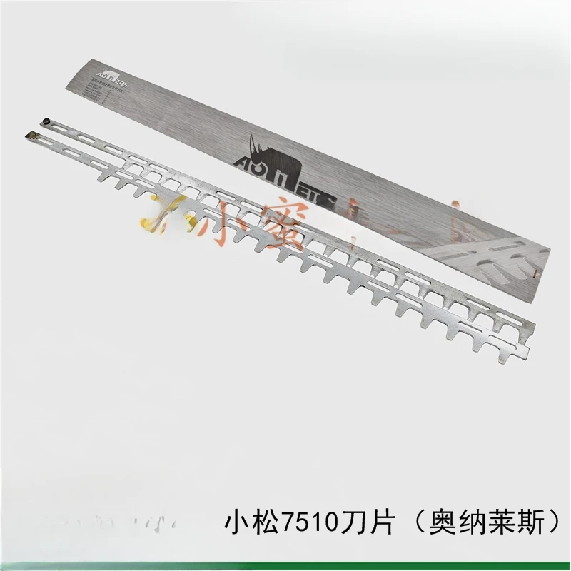 

This is suitable for the Fushihua Komatsu 60107510226H hedge trimmer with a double single-edge Onalis knife