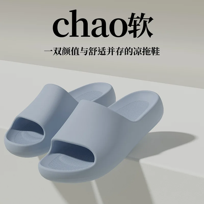 New Lightweight Unisex EVA Non-Slip Soft Sole Summer Indoor Slippers with Solid Color Design