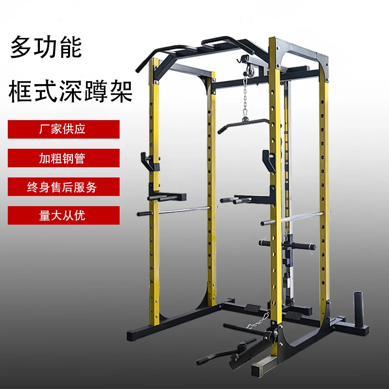 Strength Direct Manufacture Gym High Quality Complete Strength Training Power Cage Squat Rack Gym