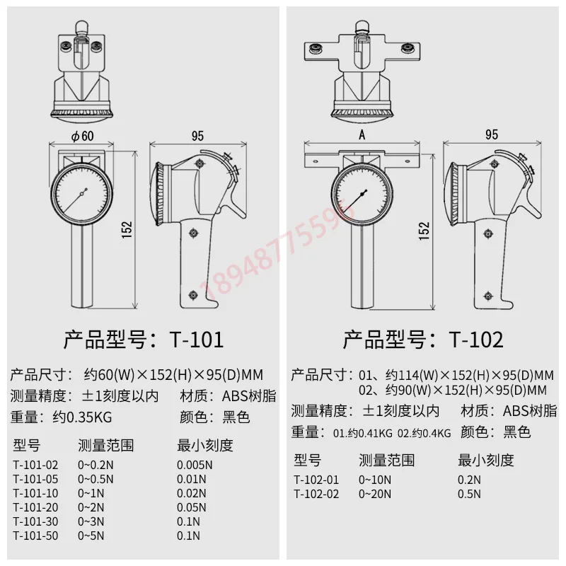 Spot original, Japan Yokogawa YOKOGAWA copper wire tension meter T- 101-20-10 30-10 50-10