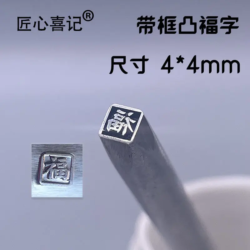 Variant: LU  4 mm