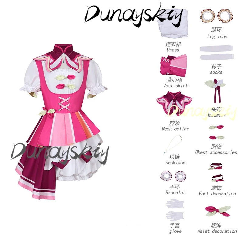 3RD Otori Emu تأثيري أنيمي مشروع Sekai فستان مُصمم حسب الطلب سترة شعر مستعار مجموعة لجميع القديسين عيد الميلاد كرنفال حلي تأثيري مخصص