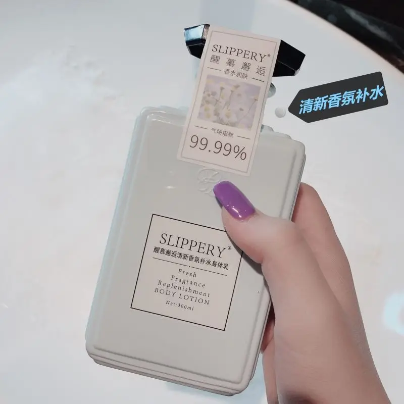 Xingmu Perfumed Body Lotion, Romantic Encounter Scent, Long Lasting Fragrance, Moisturizing & Non-Greasy