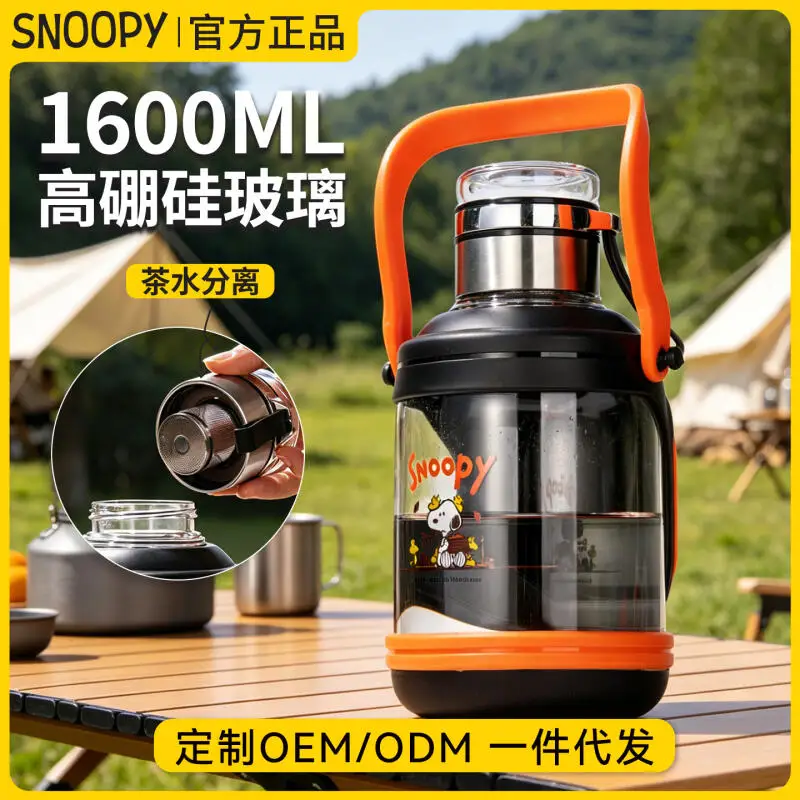 Snoopy High Borosilicate Glass Tea Separation Cup Large Capacity Heat Insulated Outdoor Water Bottle Wholesale Bulk Supply