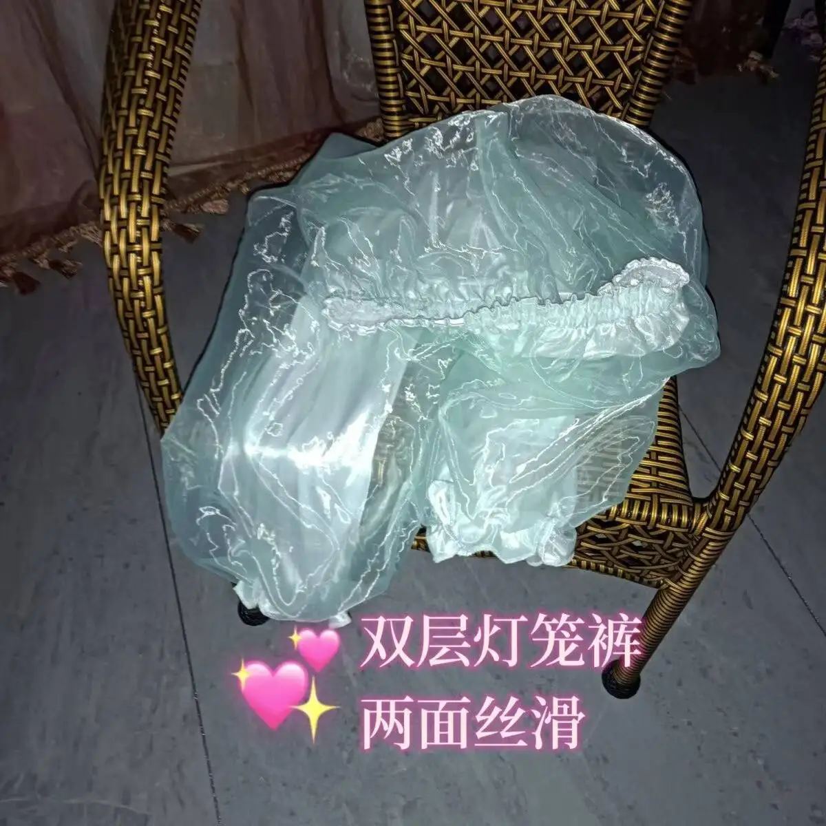 

Глянцевые двухслойные сетчатые марлевые пижамные штаны из органзы, лето-весна, большие размеры, брюки-фонарики для сна