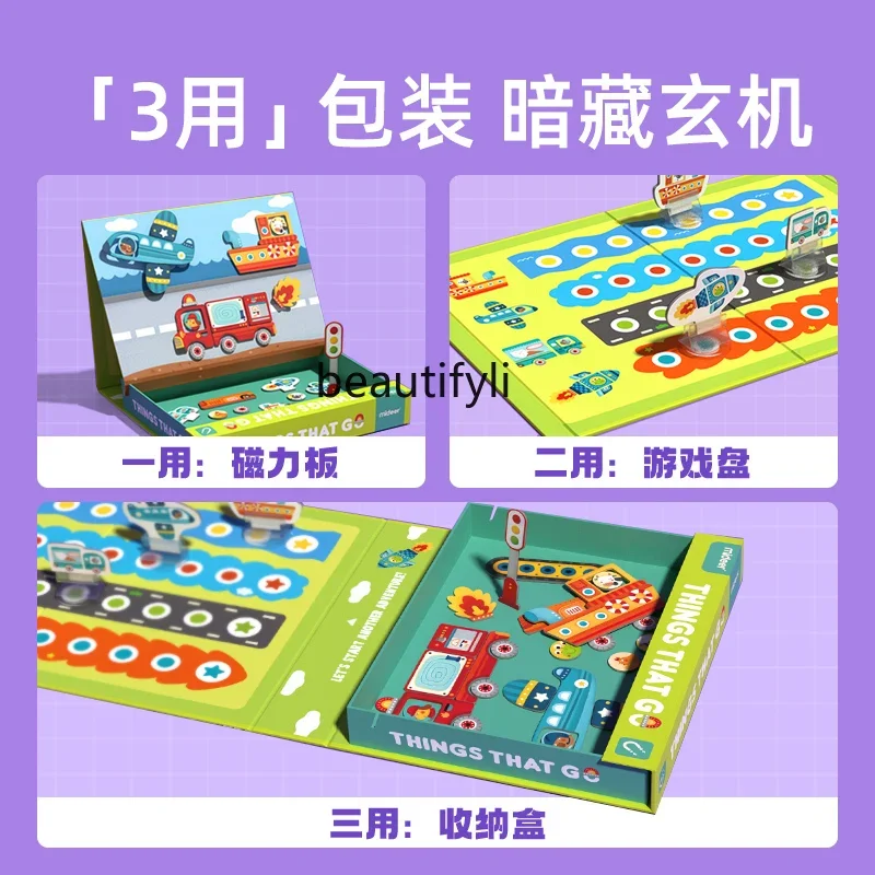 Magnetic puzzle puzzle children's toys 3 to 6 years old girls dress up baby plan gifts