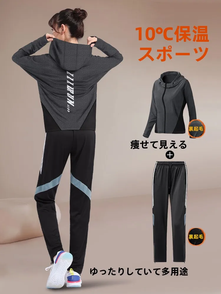 女性の冬用ランニングウェアサーマルアウトドアジャケットフィットネストレーニング服長袖フード付きパンツスポーツウェアセット