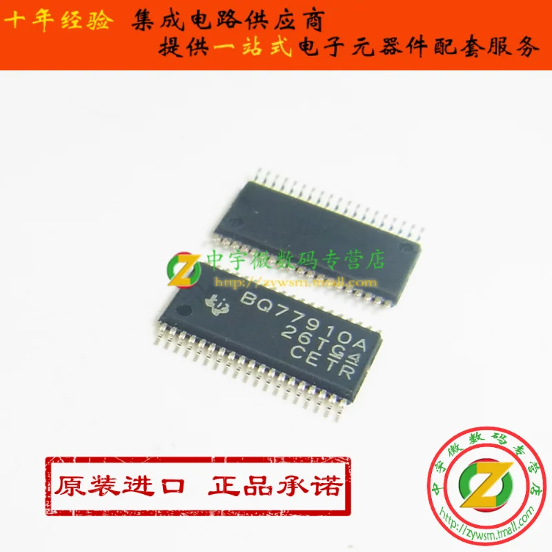 

BQ77910DBTR BQ77910DBT BQ77910 TSSOP38 10PCS