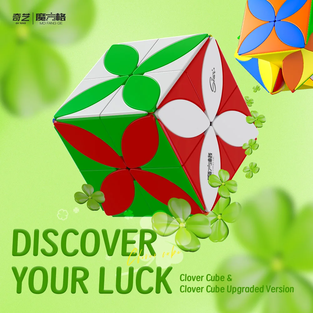 QIYI Four Leaf Clover Magic Cube Stickerless Puzzle 4-Leaf Cube Speed Educational Toys For Kids Students