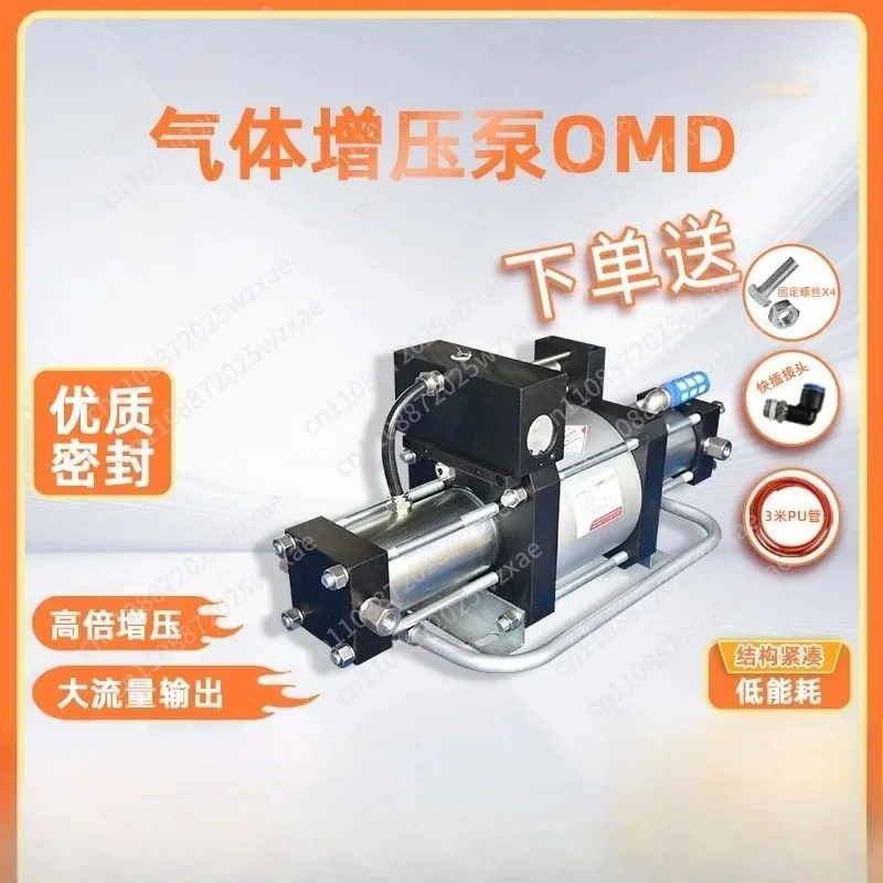 Double-Acting Air N2O Gas Pressure Booster Pump Cylinder Transfer And Refilling Pneumatic Parts