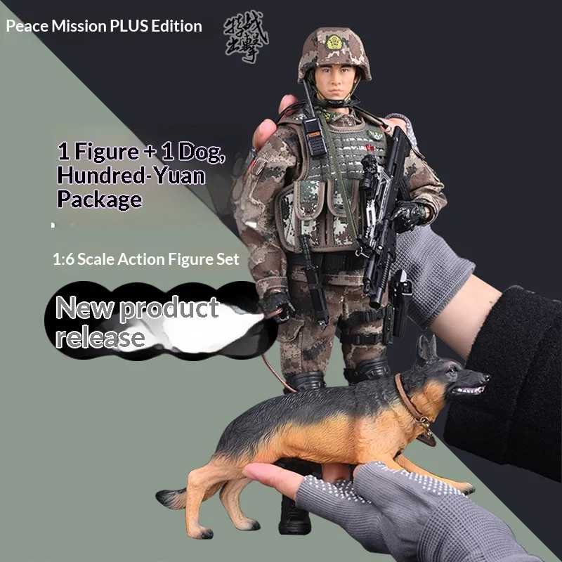 Pattiz Peace Mission Plus Edition 1/6 Scale Chinese Army Articulated Joint Action Figure With Military Dog Collectible Model Set