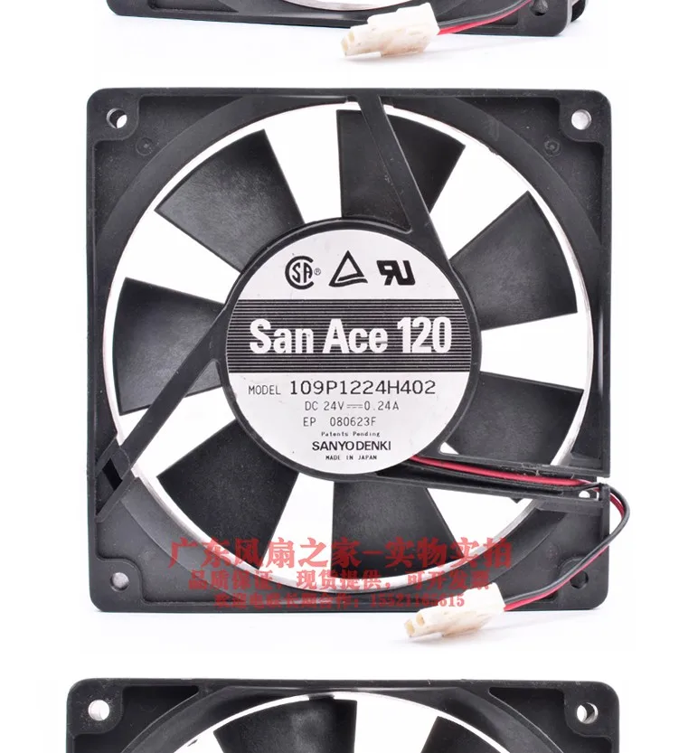 Sanyo Denki 1091224… - image