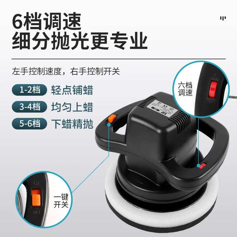 آلة تلميع وتلميع الرخام قطعة أثرية آلة شمع الأرضيات الخشبية آلة شمع وتلميع البلاط المنزلية أداة الصنفرة