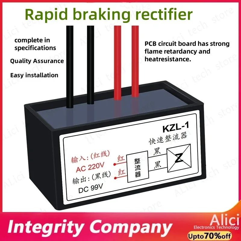 Slow retarder and fast brake of the KZL RYK motor. Braking Rectifier ZLKS-99170-4, Power Supply 220/380V