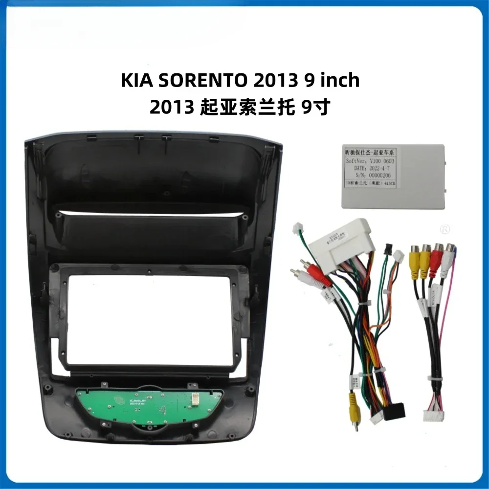 for KIA SORENTO 2013 Car Accessories 9 Inch Frame Fascia Adapter Android Radio Audio Dash Fitting Panel Kit