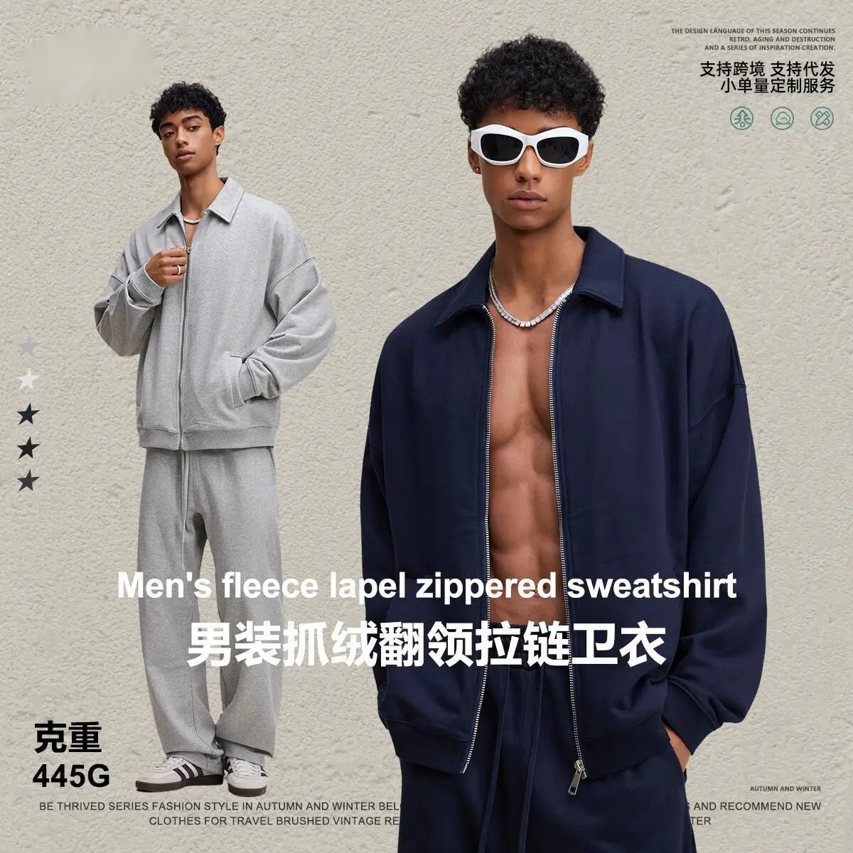 

Men's Clothing 2025 Autumn Trendy Brand High-End Workwear Old Money Style Turn-Down Collar Sweatshirt Jacket Trendy Fashion JKQH