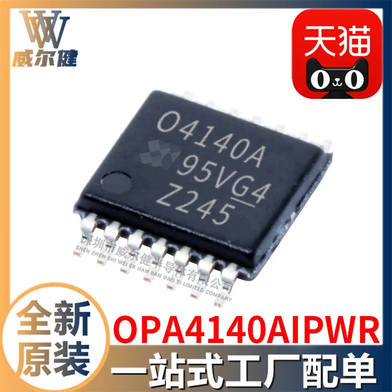 Free shipping  OPA4140AIPWR TSSOP14  IC  OPA4140AIPW   10PCS