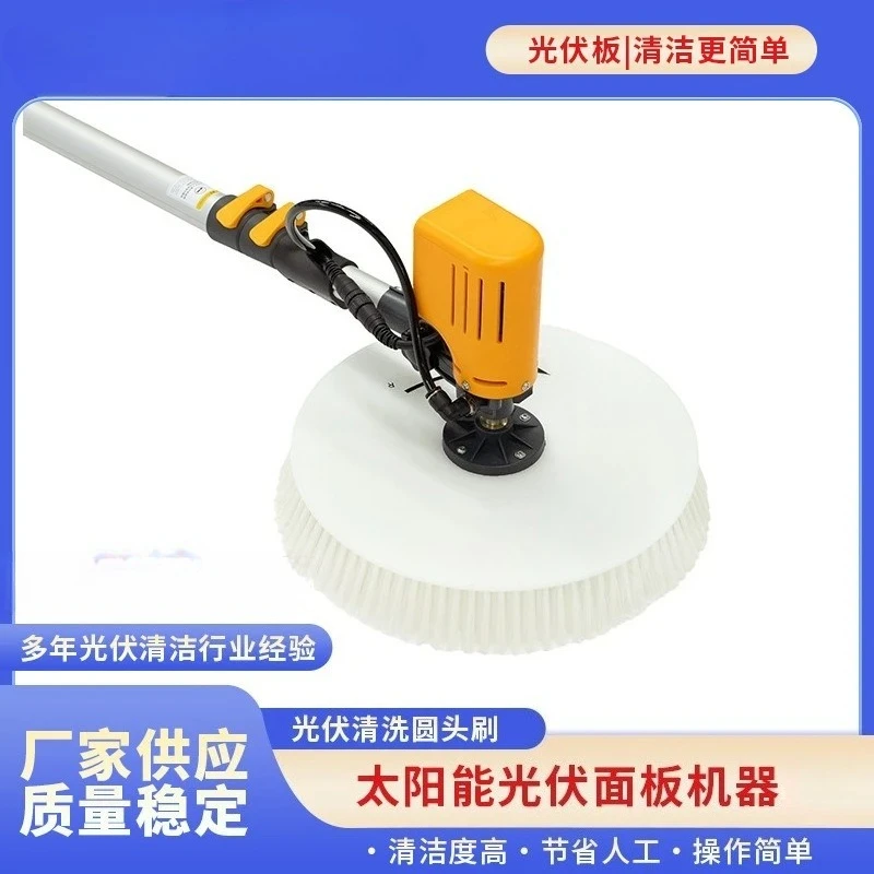 Distributed photovoltaic power plant roof cleaning tools outdoor solar energy