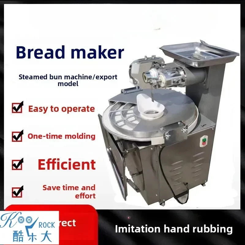 آلة صنع الكعك الأوتوماتيكية التجارية - مقسم العجين من الفولاذ المقاوم للصدأ ومستدير لإنتاج الخبز البخاري حسب الطلب #1