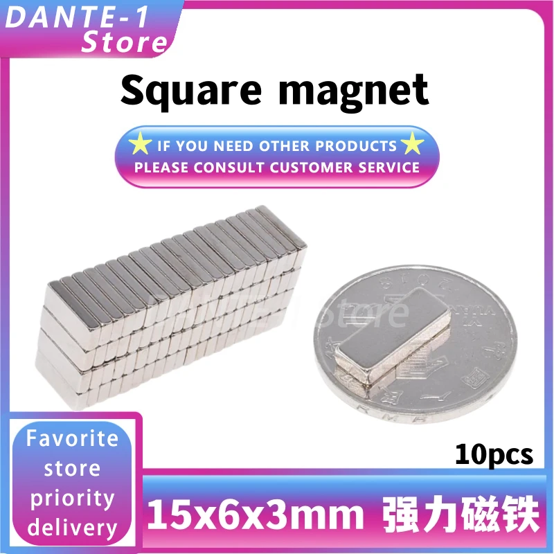 Magnetic strong magnetic small magnet block 15*6*3mm rectangular magnet sheet NdFeB permanent magnet steel (10 pieces)