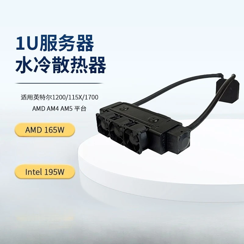 1U Cpu Server Water…