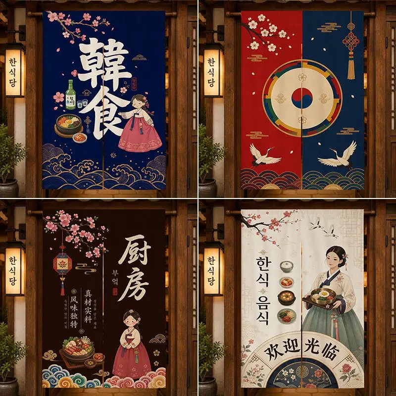 VIKAMA Korean Style Noren Curtain Hanbok Girl Food Print Korean Restaurant Kitchen Door Hanging Decor Curtain