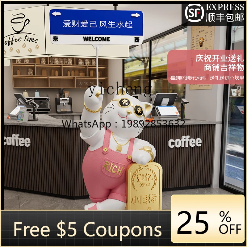 L2-4  large-scale floor-to-ceiling lucky cat ornament company store entrance decoration high-end