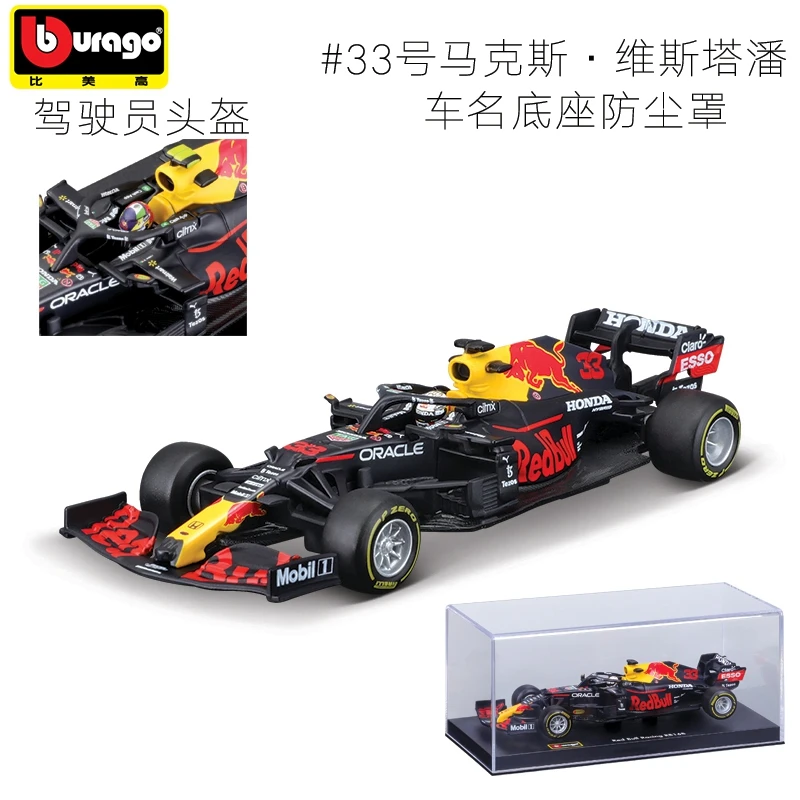 Bburago 1:43 2021 F1 Redbull Honda RB16 RB16B #11 Perez /33 Max