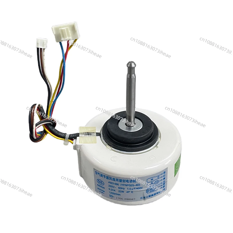 Suitable for air conditioning indoor motor 1-1.5 wall mounted fan motor YFNPG20-4D RPG18A