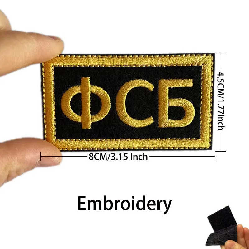 Russische KGB FSB, Russland-Adler-Flagge, Emblem, Stoffapplikation, Stickerei, IR-reflektierende Aufnäher, militärische taktische Rucksackaufkleber – Detail 7