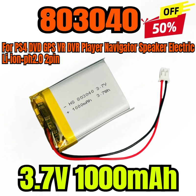 803040 3.7V 1000Mah… - image