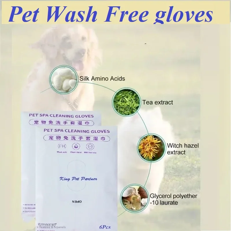 Pet Disposable Cleaning Gloves Wash Free Cats Puppy Body Bathroom Supplies Pet Stain Remover Wipes No-wash Wipes for Dogs & Cat
