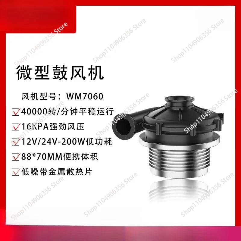 for Manufacturer supplies 24V DC negative pressure vacuum high pressure centrifugal inflator with small blower micro 220V