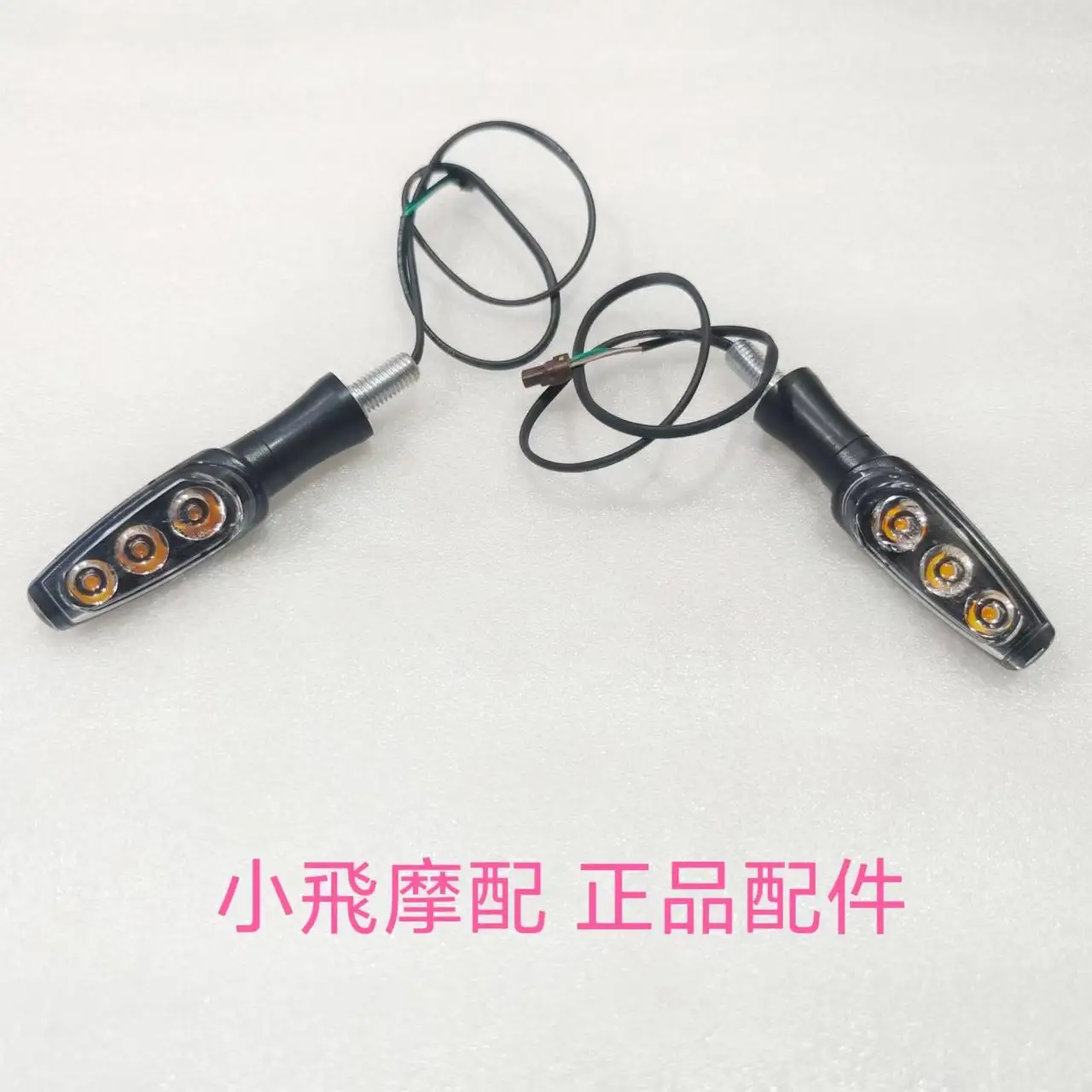 

Benelli TRK 552 Turn Signal Motorcycle Benelli TRK 552X Accessories TRK552 Turn indicator Light Signal Lights Turning Lights