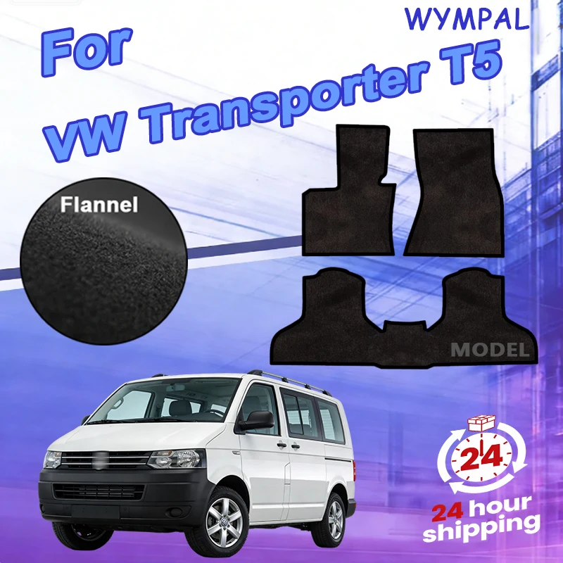 

Нейлоновые велюровые коврики для VW Transporter T5 Caravelle 2OS (2003-2015) - черные