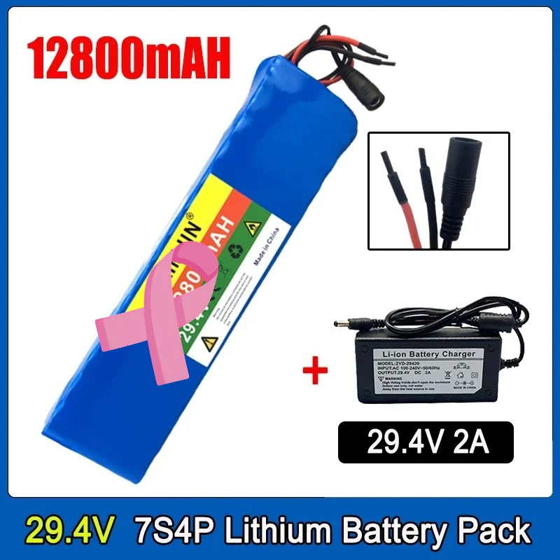 

7S4P battery pack 12800mAh 18650 25.2V Lithium-ion Battery, Suitable for Bicycle/scooter Batteries+29.4V Charger