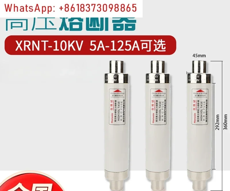 

Предупреждение высокого напряжения предохранителя XRNT10-12KV10A20A40A50A63 80A100A, провод предохранителя для замены коробки