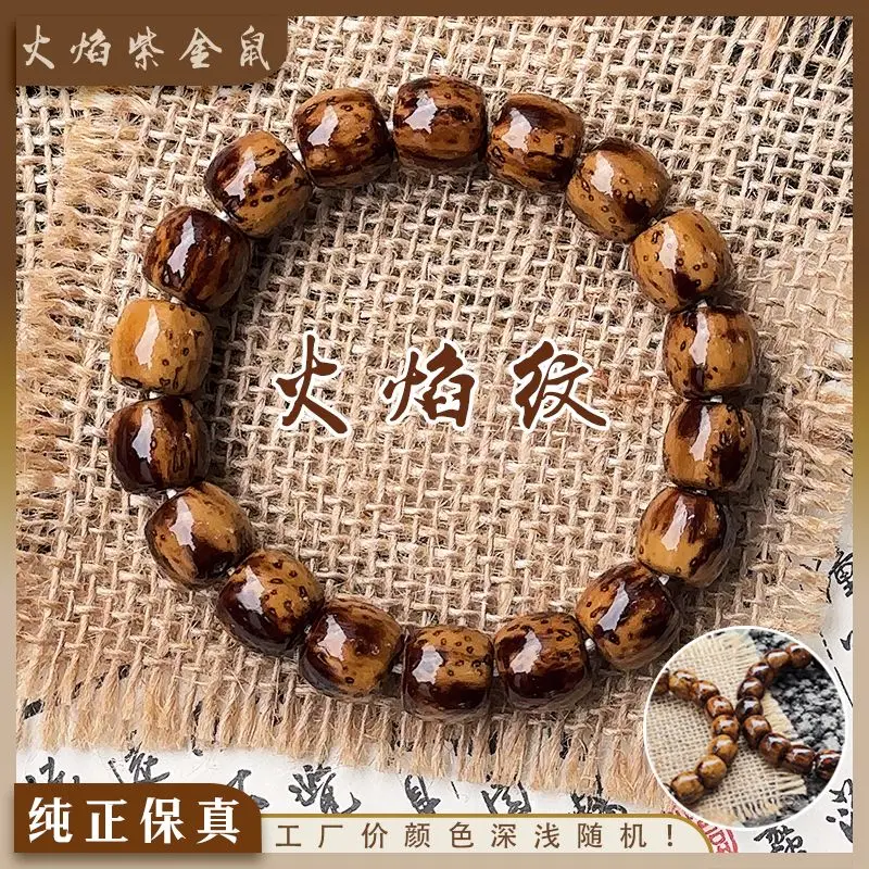 Three-eyed Purple Golden Mouse Bracelet Flame Pattern Yellow Red Leather High Throw Men's and Women's Hand String Bodhi Circle