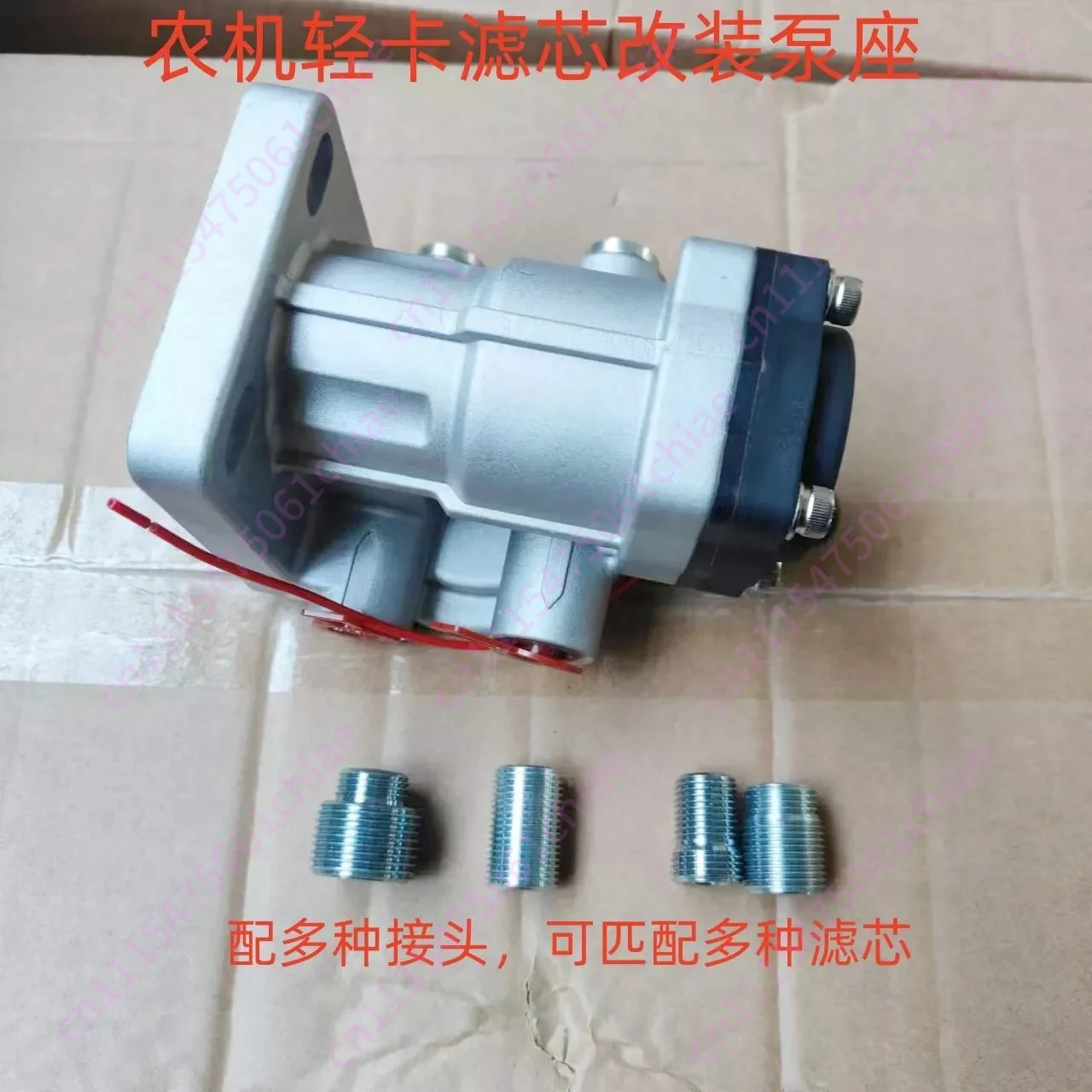 Agricultural Machinery Light Truck Filter Element Modification Pump Seat, Diesel Electronic Pump Seat