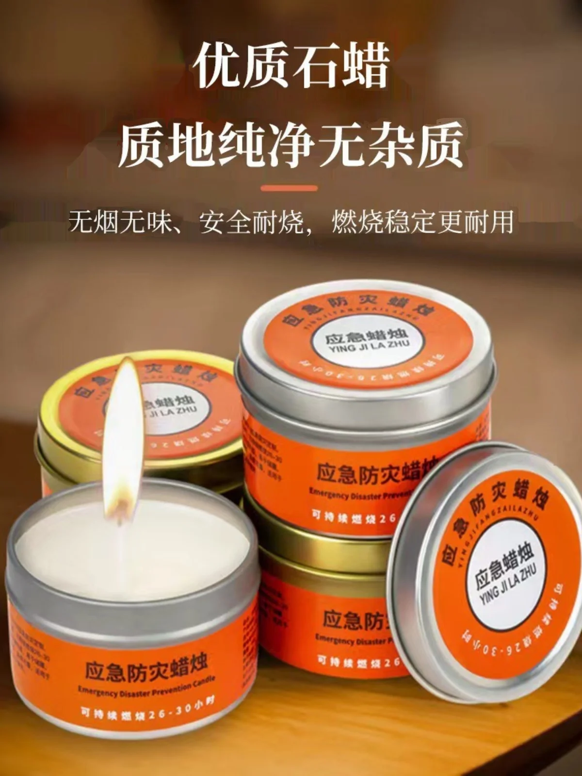 Emergency disaster prevention candles Household power outage lighting backup Earthquake emergency survival Emergency