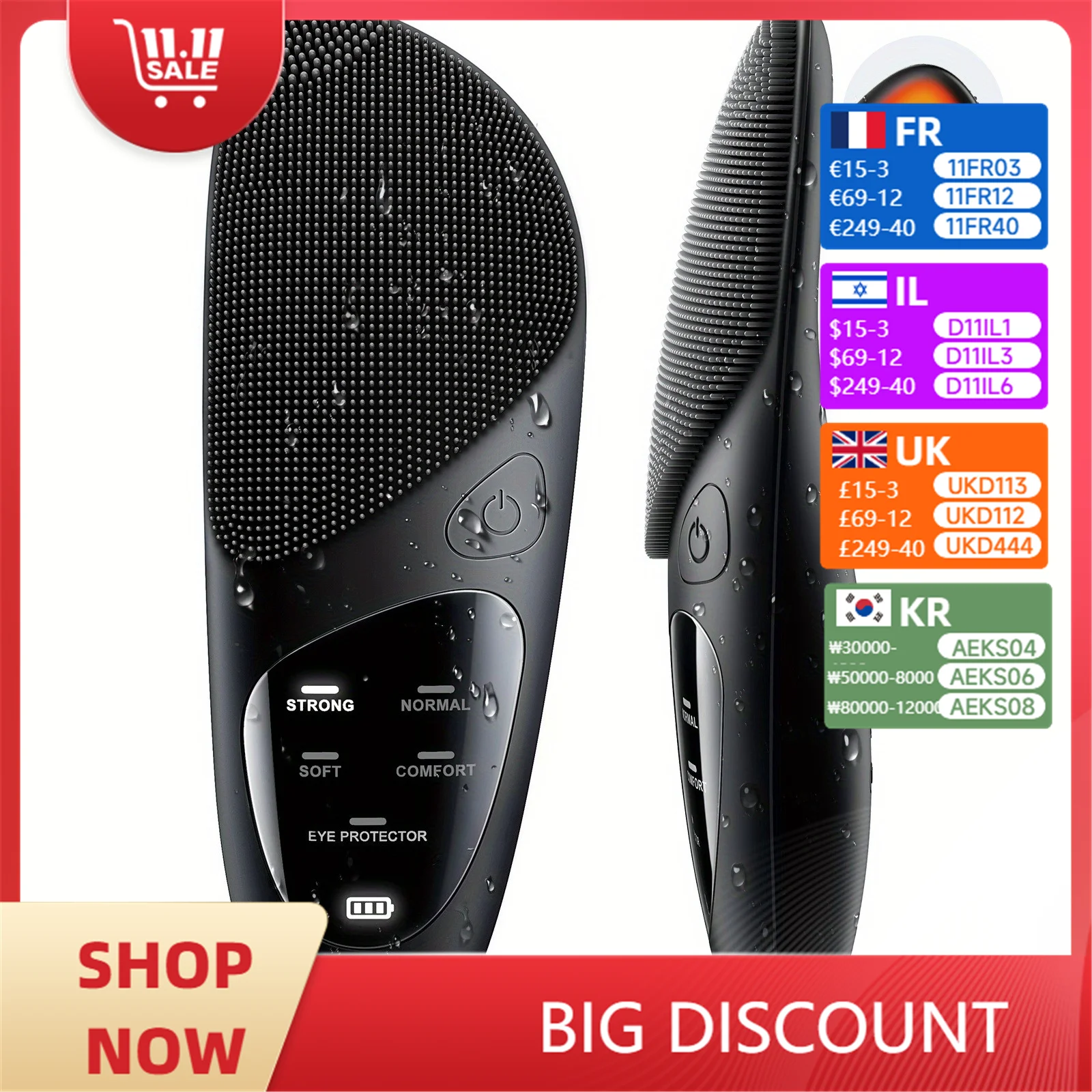 

Rechargeable Silicone Facial Cleansing Brush: 4 Modes for Cleansing/Exfoliating/Massage, Unisex, Valentine's Skin Care Gift